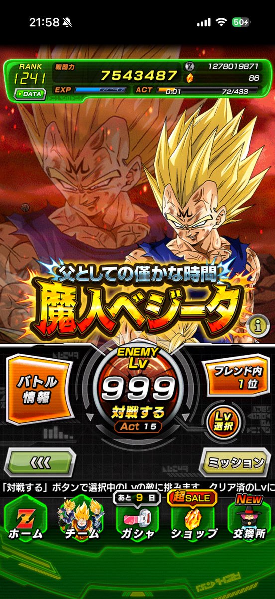 KURA_DBZ's tweet photo. https://t.co/0ac3BSozZp
