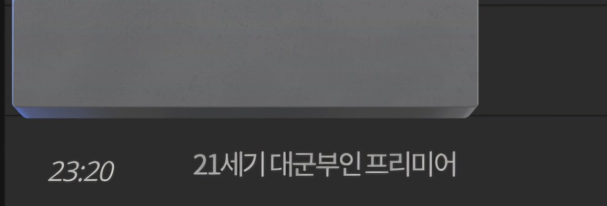 아이유 스케줄 봇 tweet media