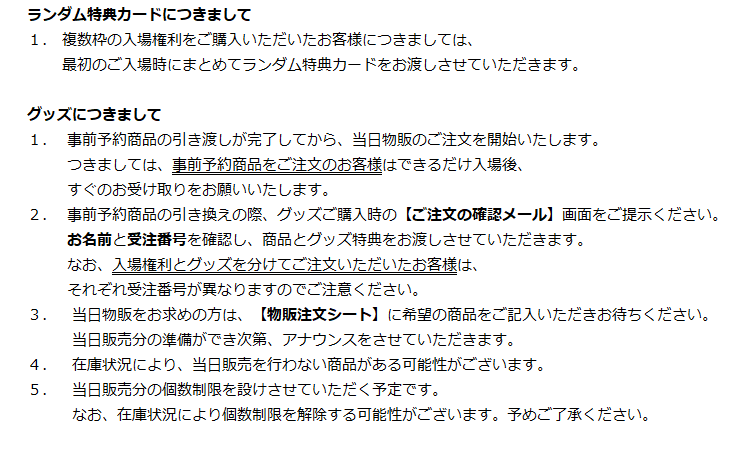 🌺SweetPrincess編集部🌼🌻 tweet media