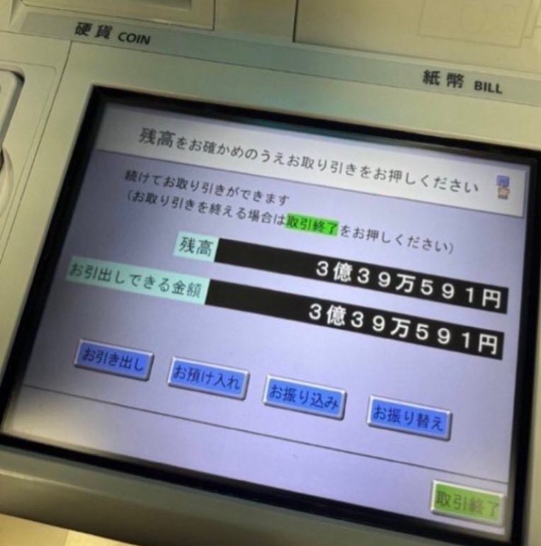 真田 tweet media