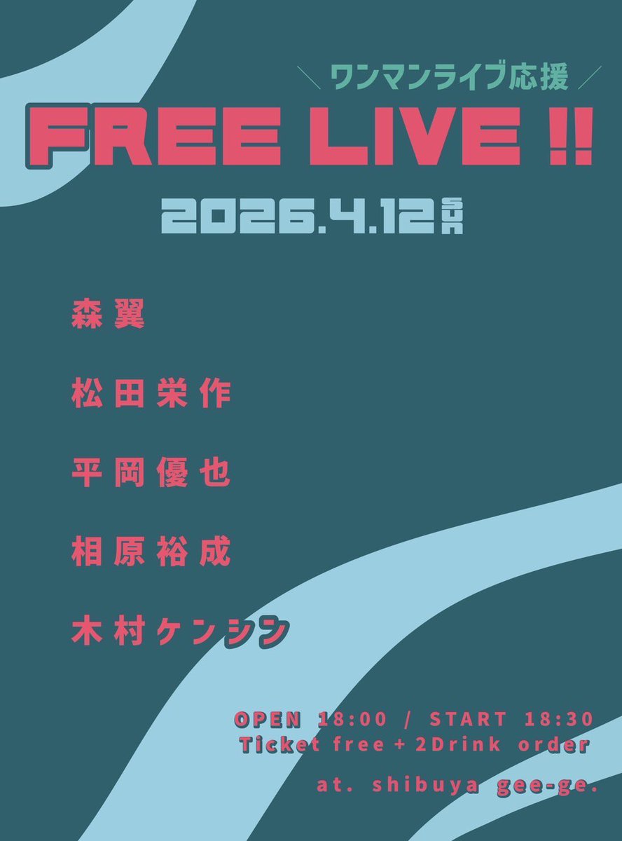 木村ケンシン tweet media