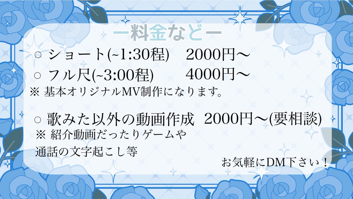 shi__qa_'s tweet photo. 常にご依頼受け付けております🐼◎

まだまだ初心者ですが精一杯努めさせて頂いておりますのでよろしくお願い致します🦋✧*｡

 #動画師募集  #動画制作  #動画師  #動画師募集中  #歌い手さんＭＩＸ師さん絵師さん動画師さんとＰさん繋がりたい  #活動者さんと繋がりたい https://t.co/v9l0uxvqDi