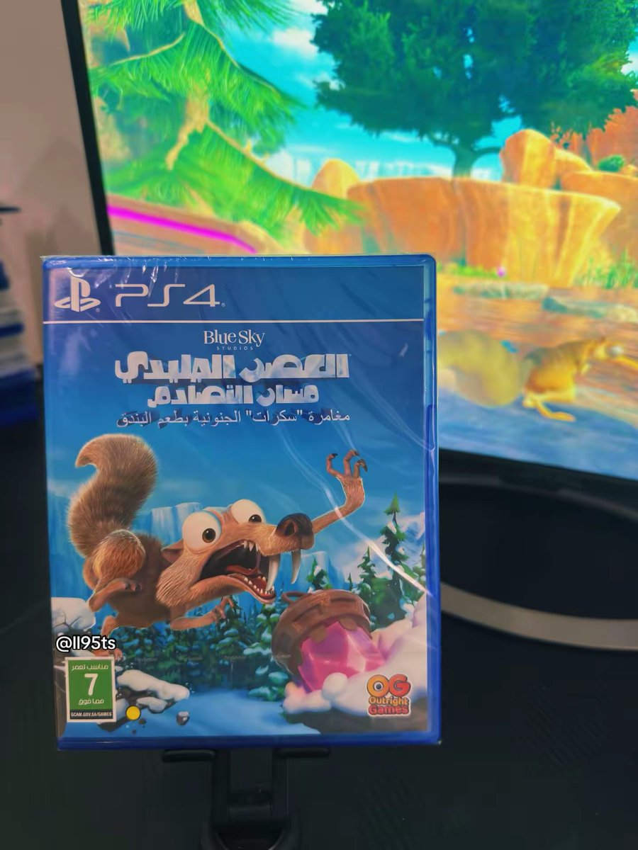 طاء’ 🎮 tweet media