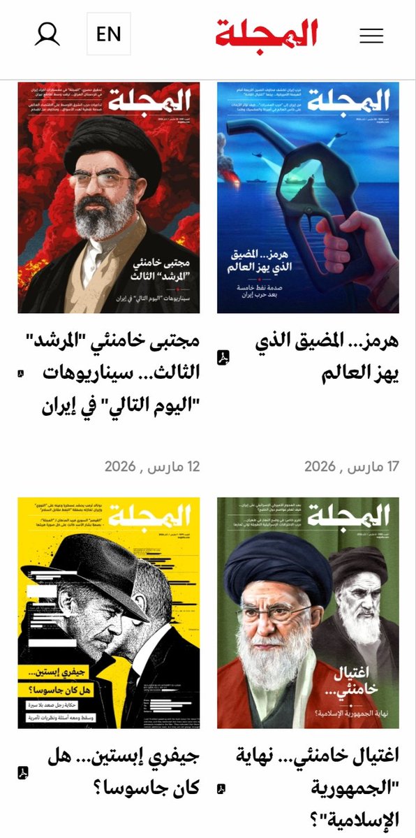 marouane tweet media