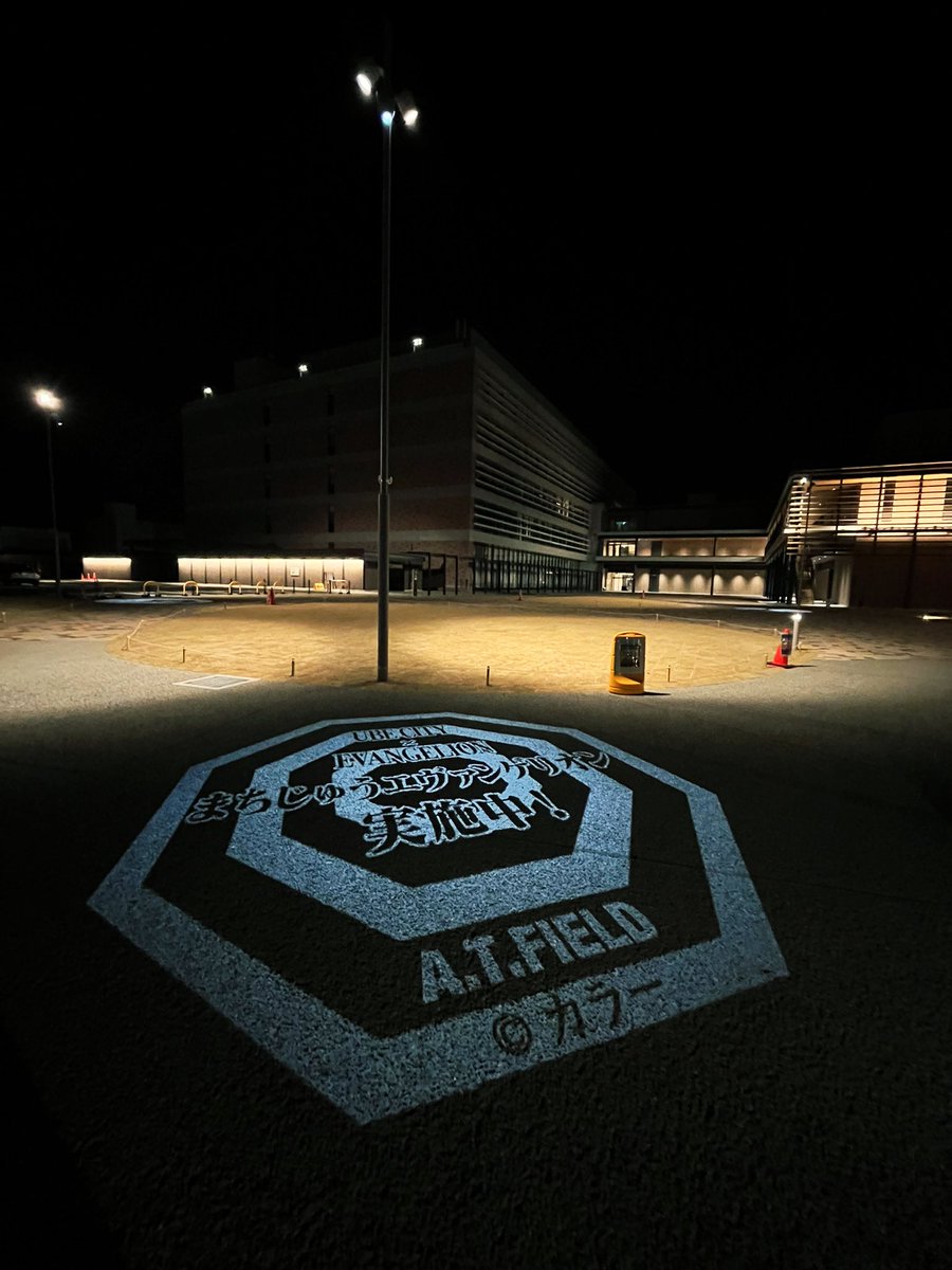 まちじゅうエヴァンゲリオン第5弾
最終日にかけて滑り込み