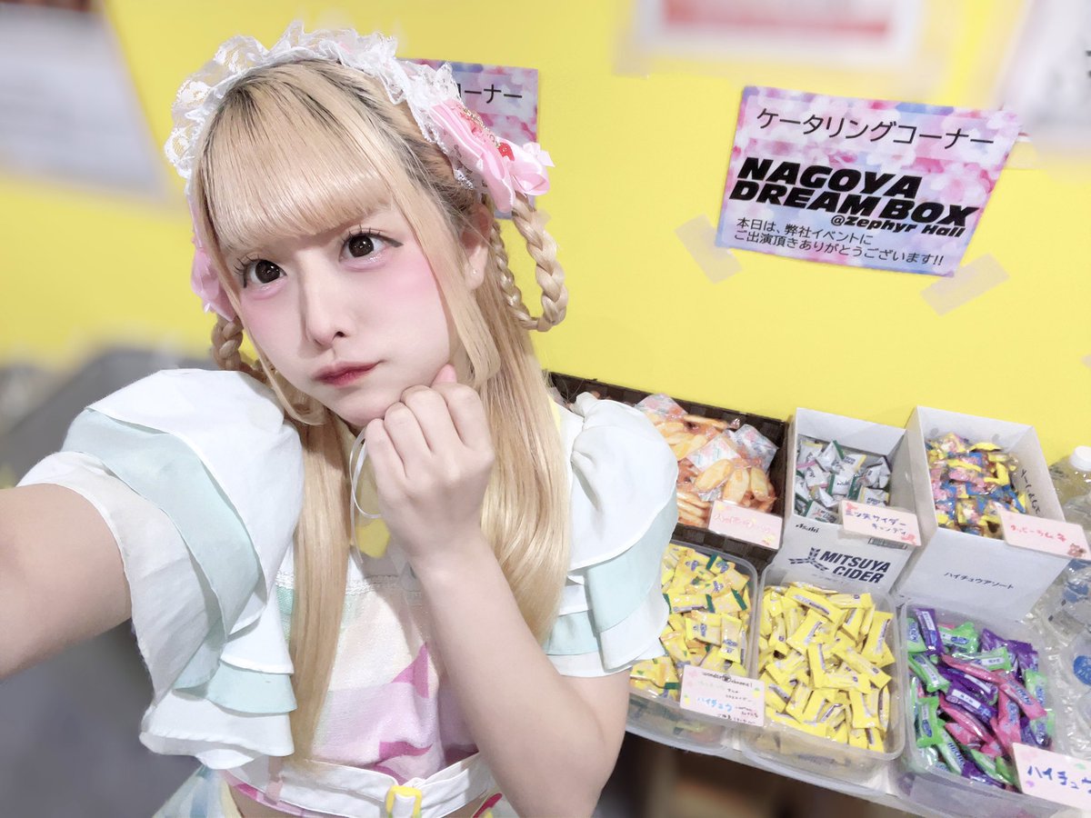 Star☆T佐藤瑠那 🐇🎀 4/19(日)COMTEC PORTBASE tweet media