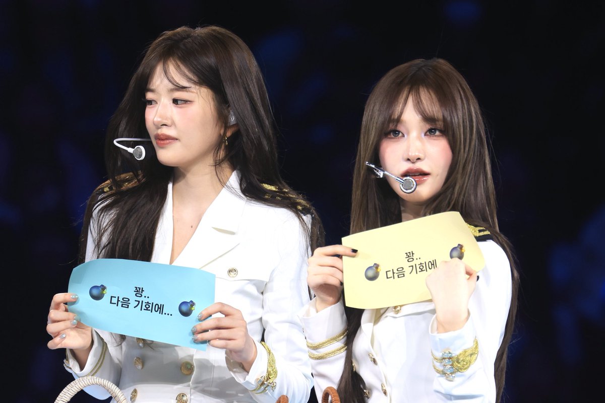 Won_when_young's tweet photo. 바보두명
#안유진 #리즈 https://t.co/3VKcT3sVcT