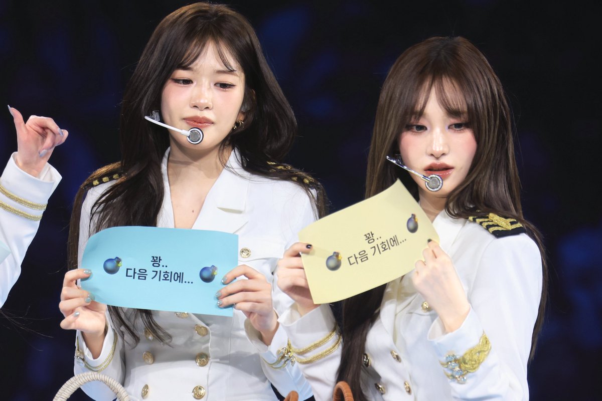Won_when_young's tweet photo. 바보두명
#안유진 #리즈 https://t.co/3VKcT3sVcT