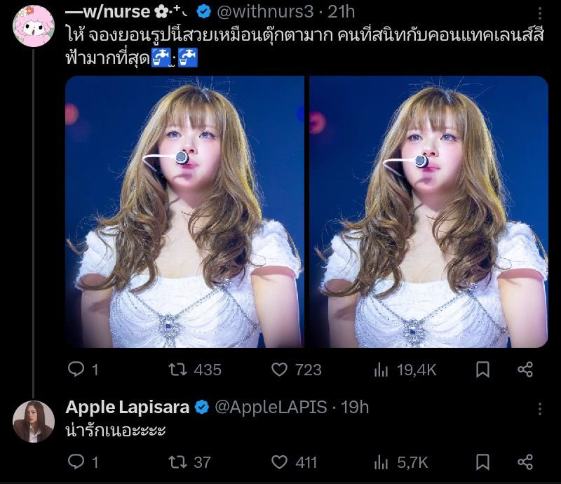 JEONGYEONBR_'s tweet photo. A atriz tailandesa Apple Lapisara comentou em duas publicações de fãs sobre a JEONGYEON.

💬: “Tão fofo”
💬: “Amo ela”

#JEONGYEON #정연 #TWICE #트와이스 https://t.co/bB6k1crQOH