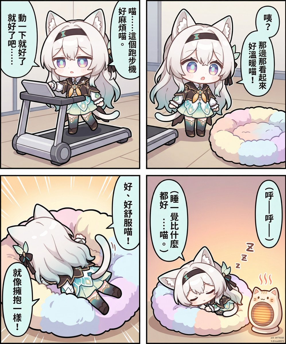 小熊貓@AIart tweet media