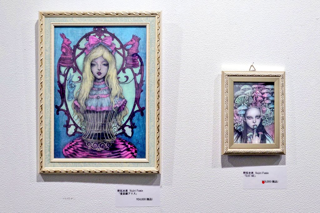 立原龍 tweet media