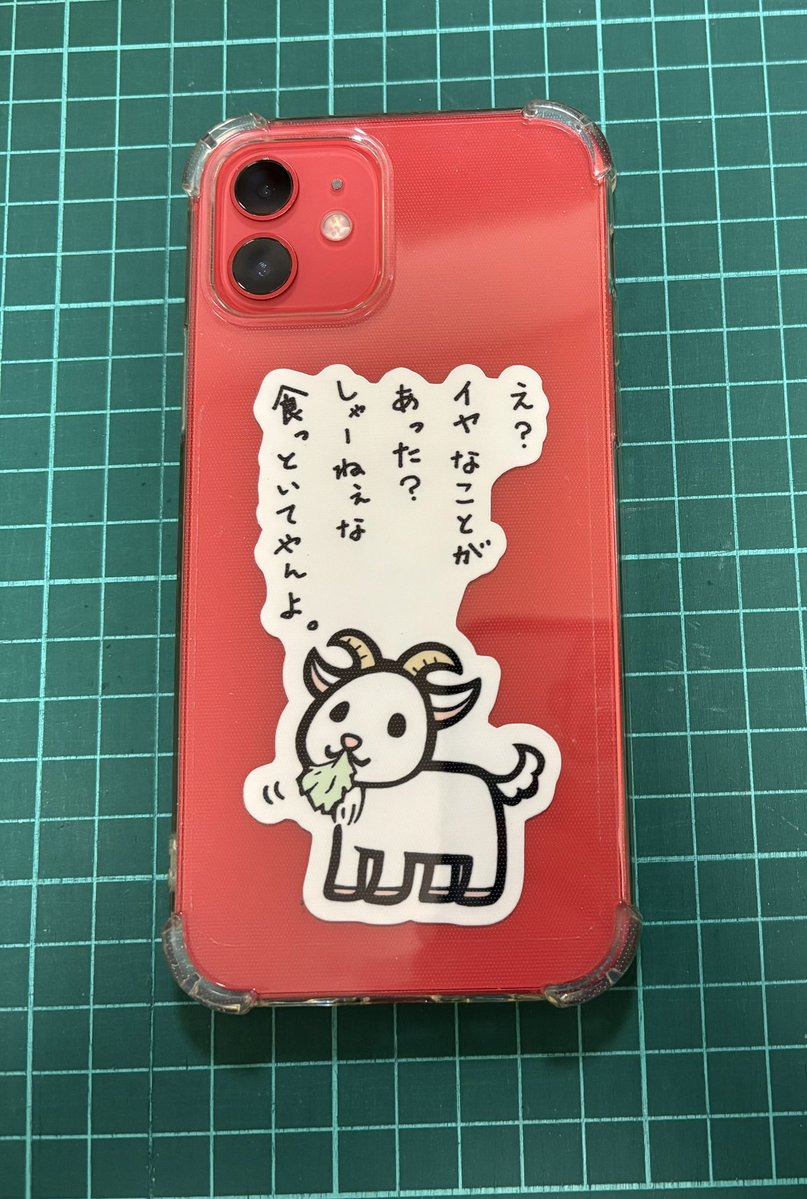 ヤギステッカー届きましたーっ！販売は明日より。店頭販売に持って行きますね。