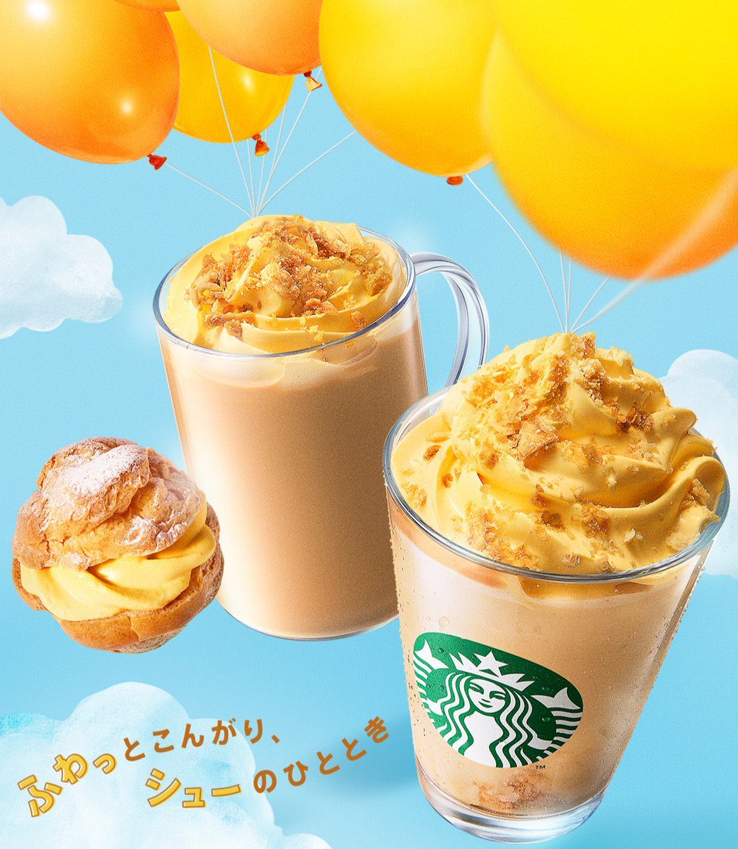 スタバプレゼント企画🎁

700🎫×5

条件 <a href="/aisu_GOD_/">あいす【ぴっぴーSP】</a>  <a href="/xslc0_/">しょちゃー👾【黒夜の会/なぽ軍3SP】</a> のフォロー
このポストをリポスト

当選者DMに送ります😊