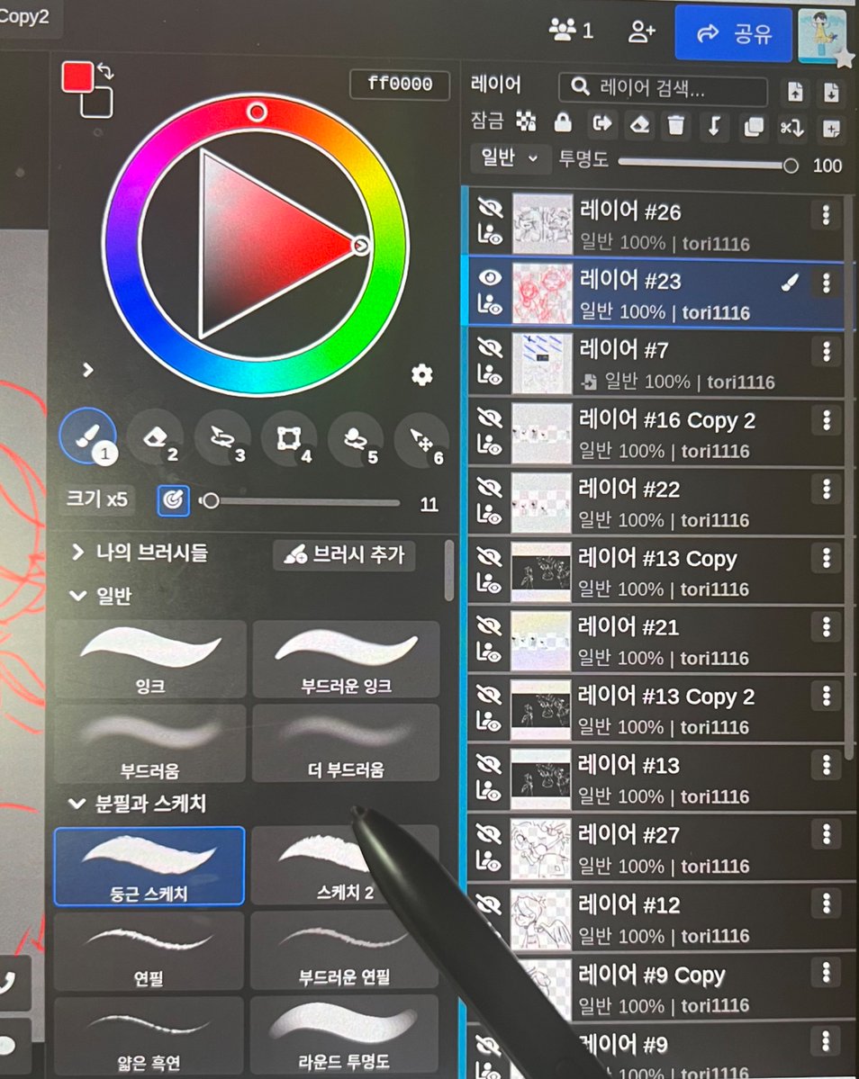 toRi_draw tweet media