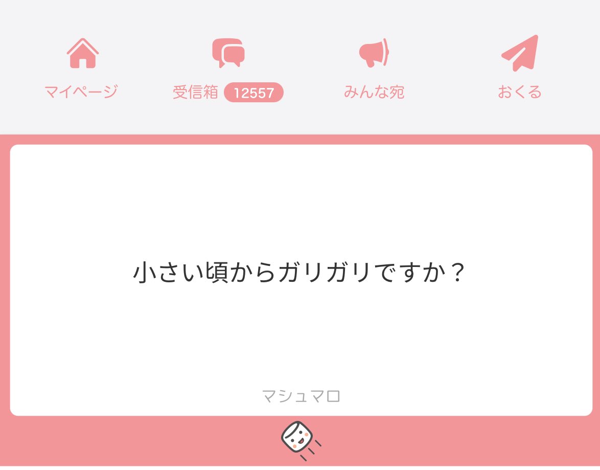 半炒飯(ガリガリゴブリン) tweet media