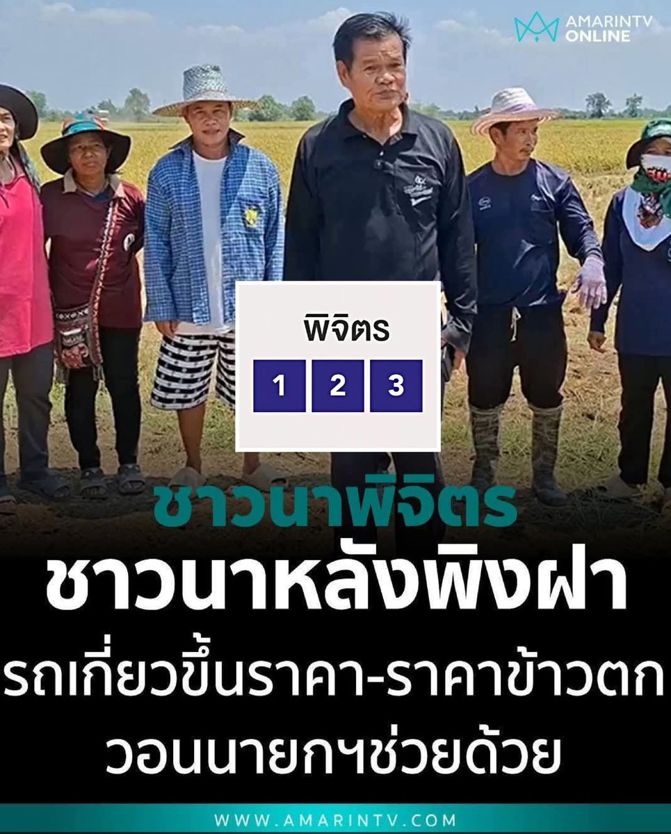 ฮ.นกฮูก(สีส้ม) tweet media