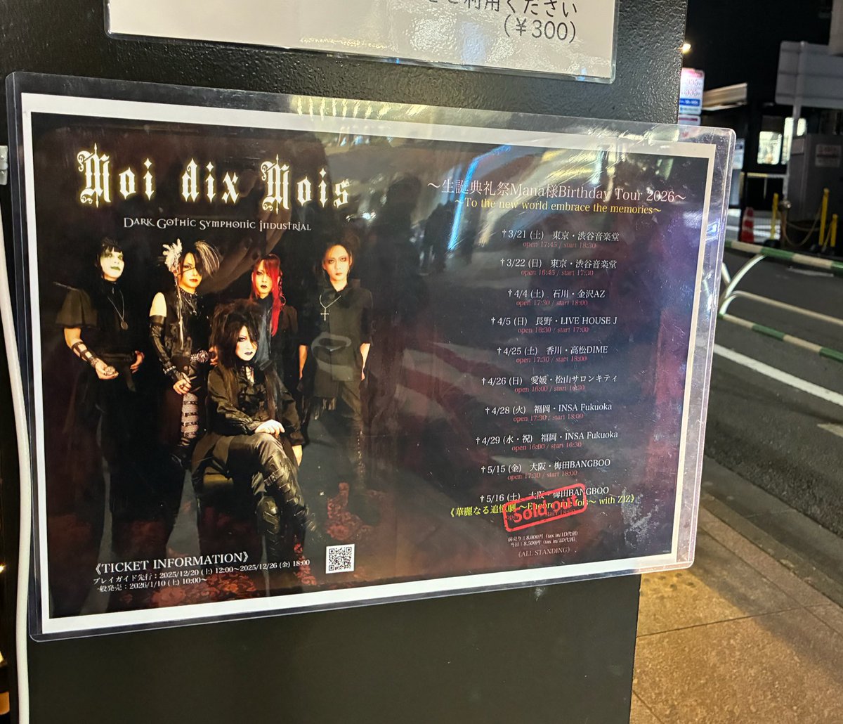 Kakeru@Zeke Deux tweet media