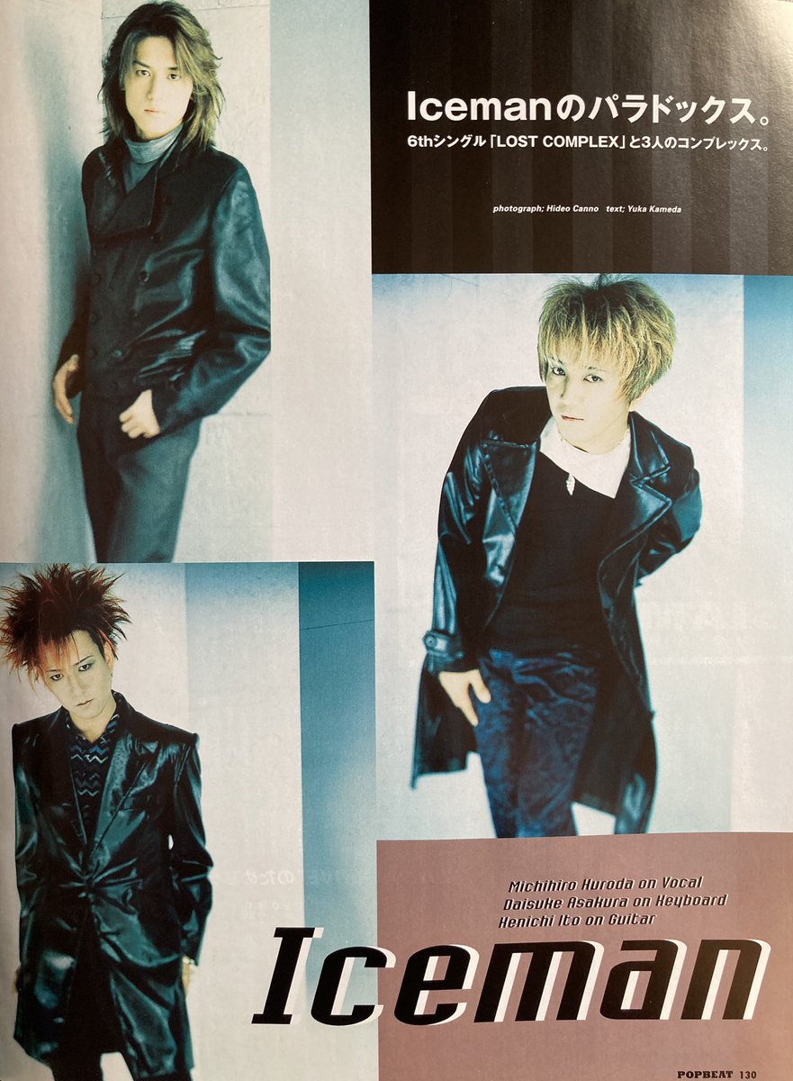 IcemanFan_typeD's tweet photo. Iceman 「LOST COMPLEX」28周年！！！
IM史上最高傑作だと思う。
カップリング曲のDizzy Boogieも大好き！
ピアノの音やギターの音、PVめっちゃ好き
ジャケットのサングラスの3人カッコ良すぎる https://t.co/CbjB2NGHw9