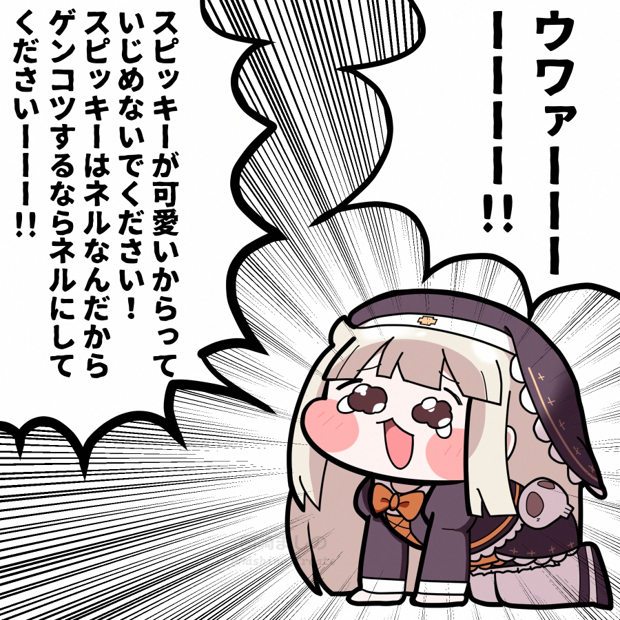 國崎ましの (創作アカ) tweet media