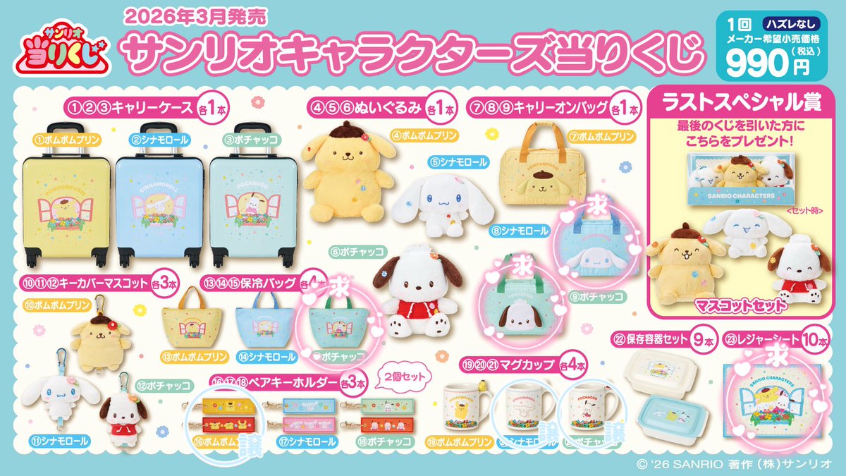 れもん tweet media