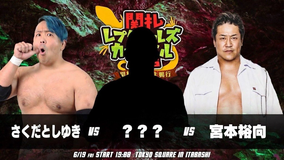 関札皓太🦎Kota Sekifuda tweet media