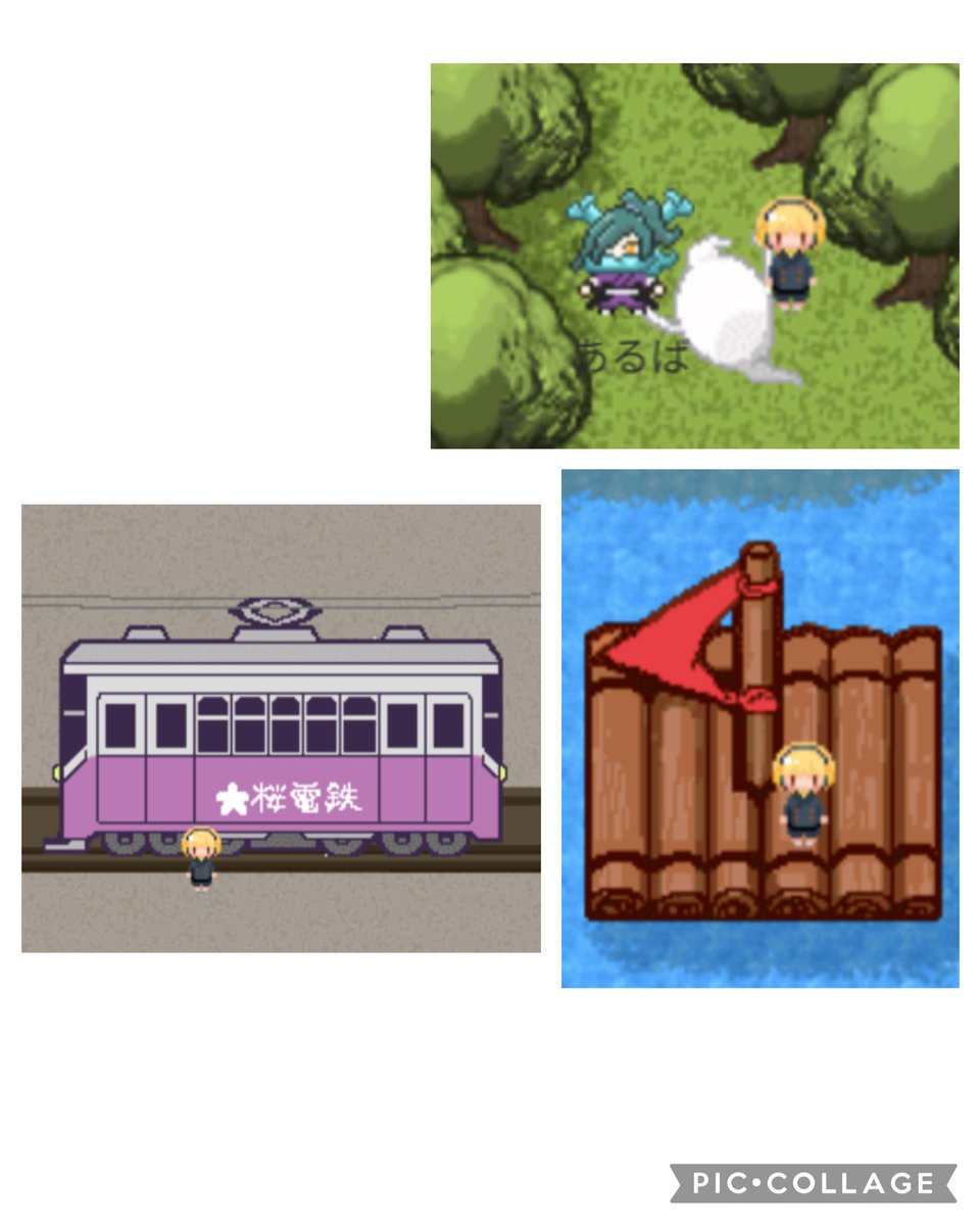 幻 tweet media