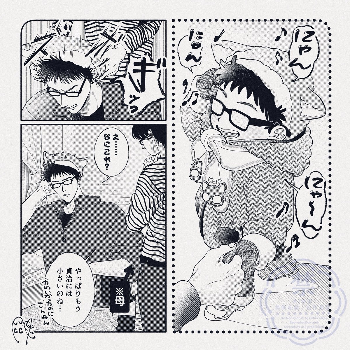 乾とかわいい帽子🐱