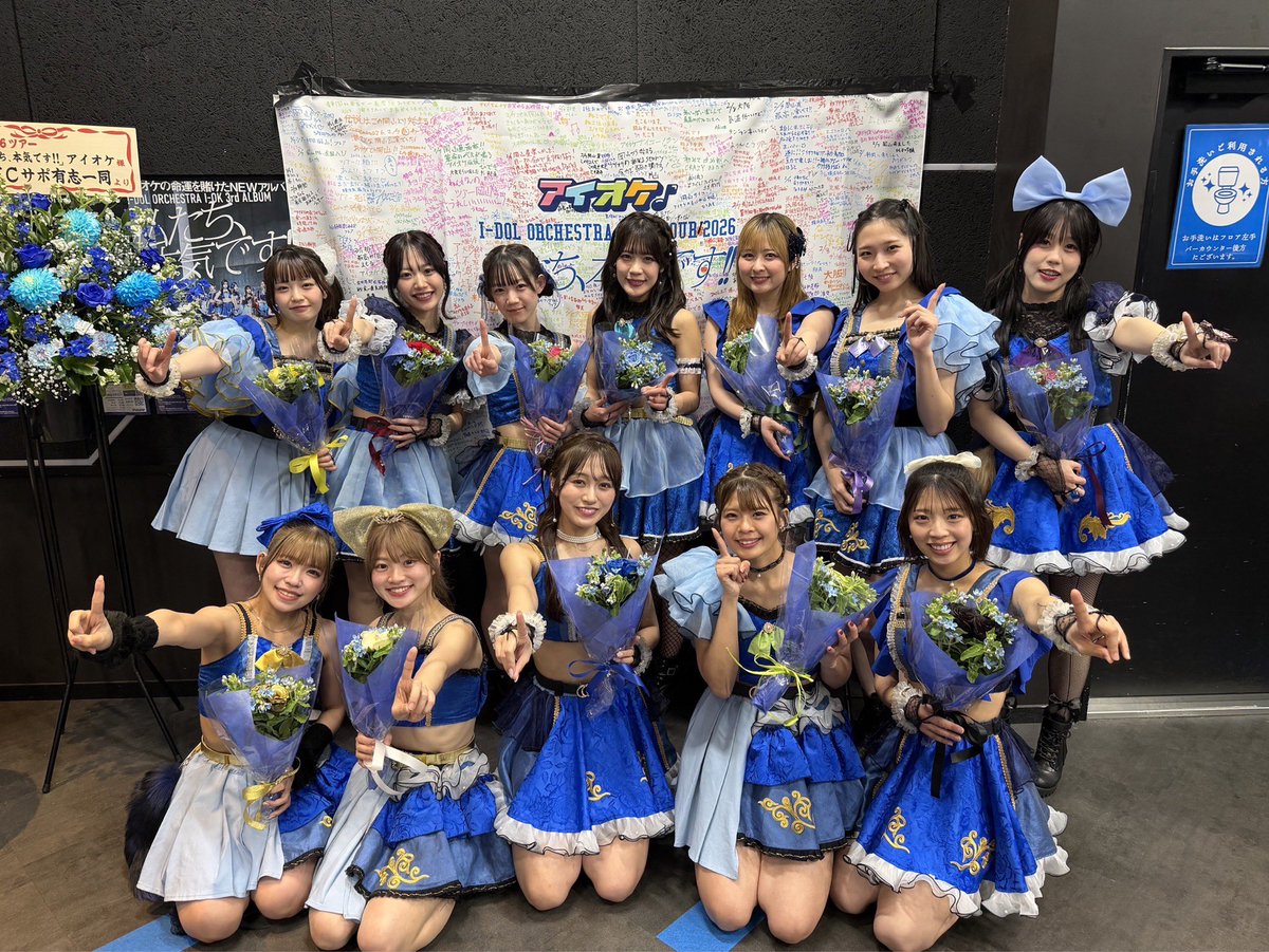 kurumi@🎻アイオケ tweet media