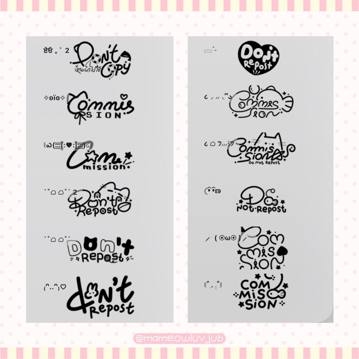 มาเม้ว ✿ 🐠 คอมมิชชั่นopen tweet media