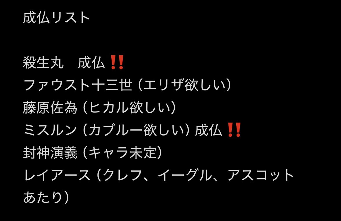 🌿じょにた🌿 tweet media