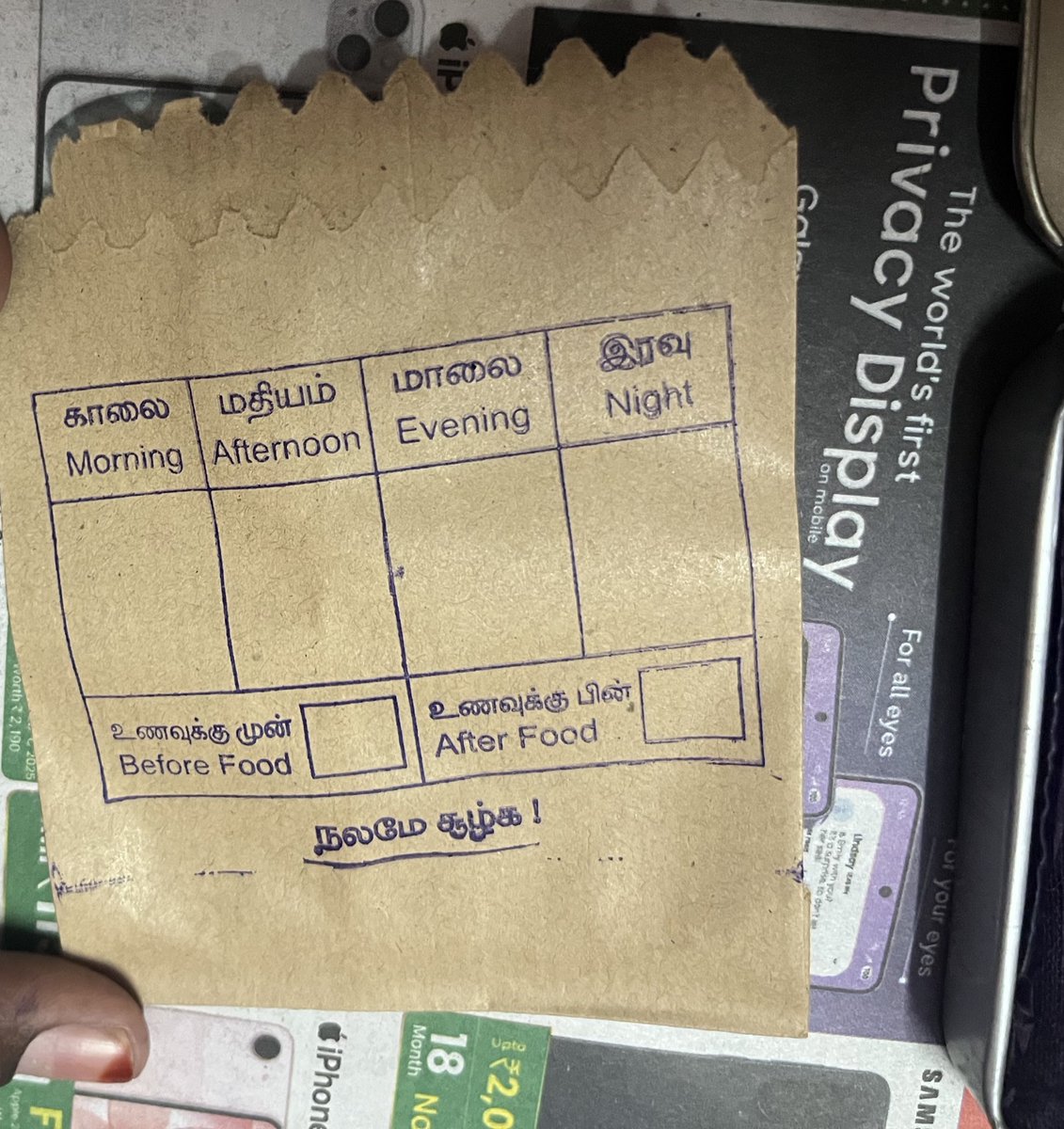 செந்தில் tweet media