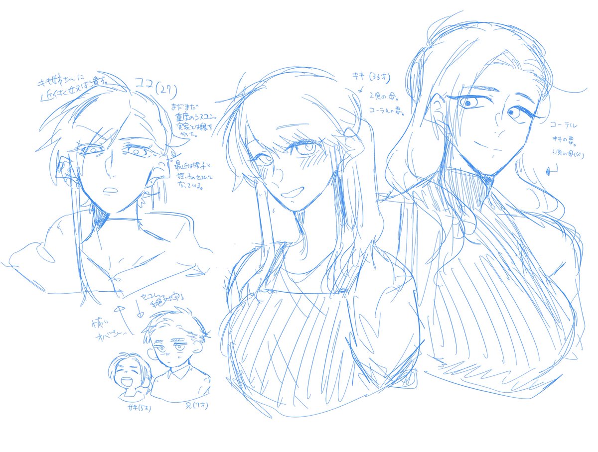 よな鳥 tweet media