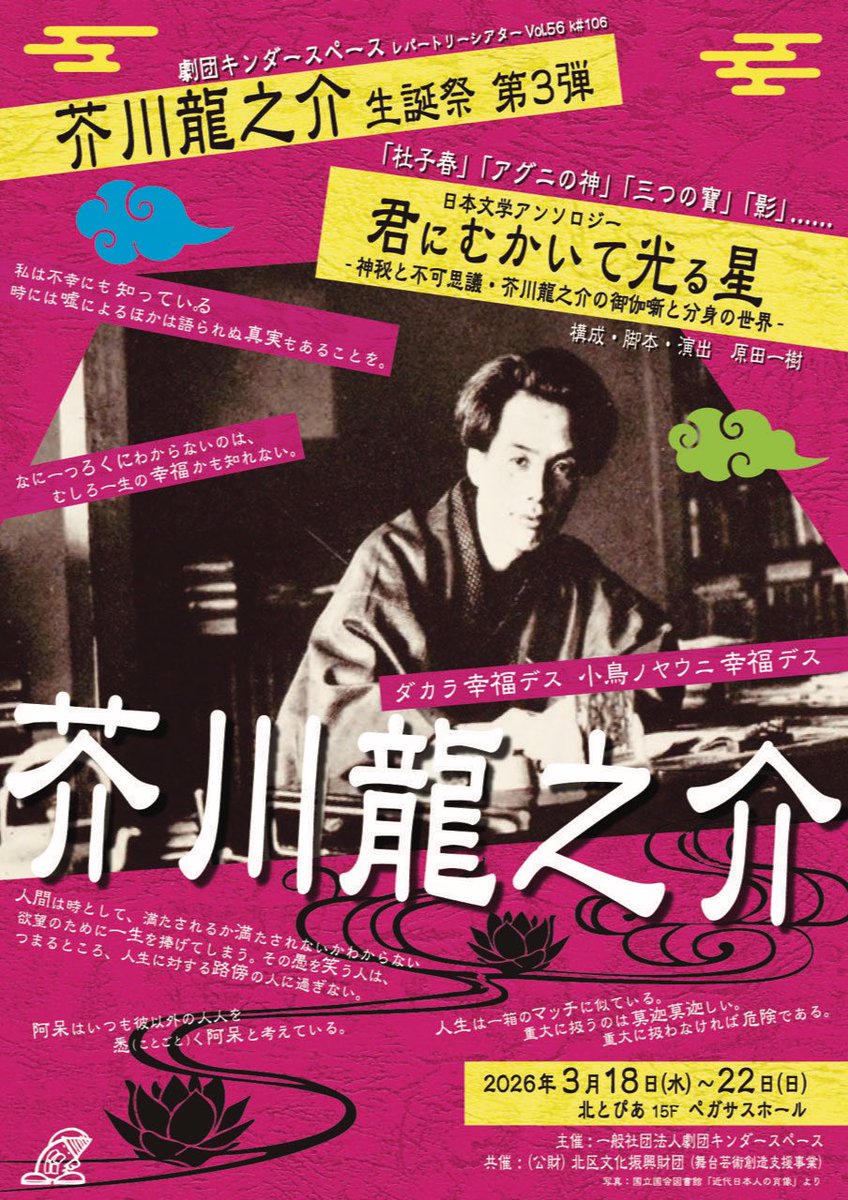 榊原☆奈緒子 tweet media