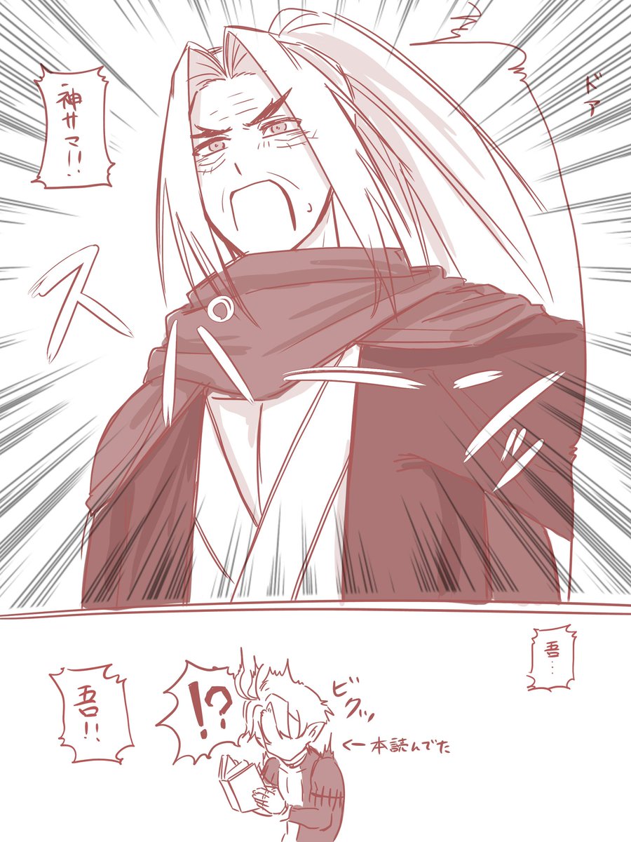 わかめ tweet media