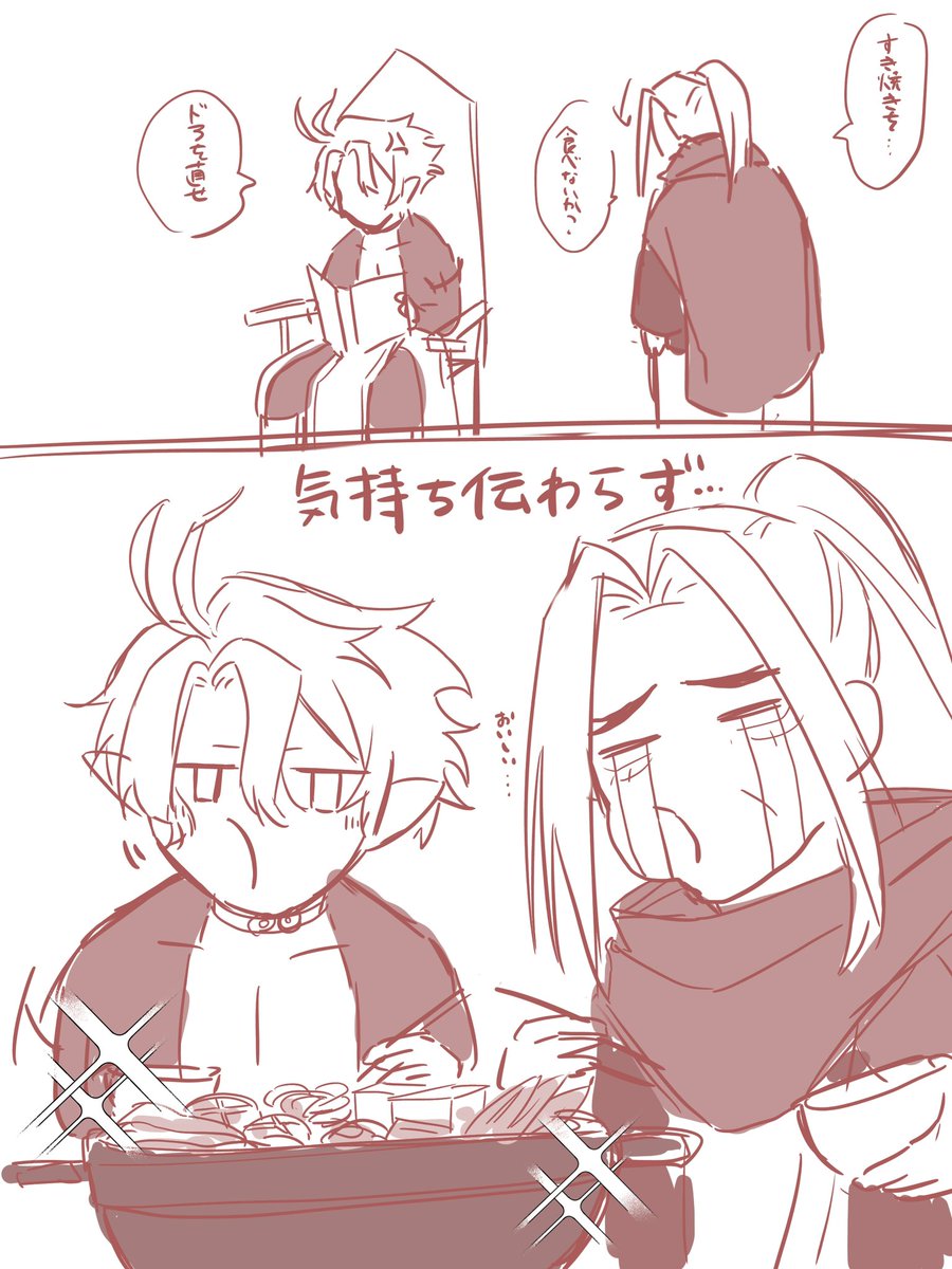 わかめ tweet media