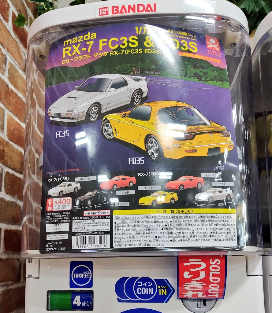 本当に欲しい物って言うのはなかなか手に入らないよね〜…🥺