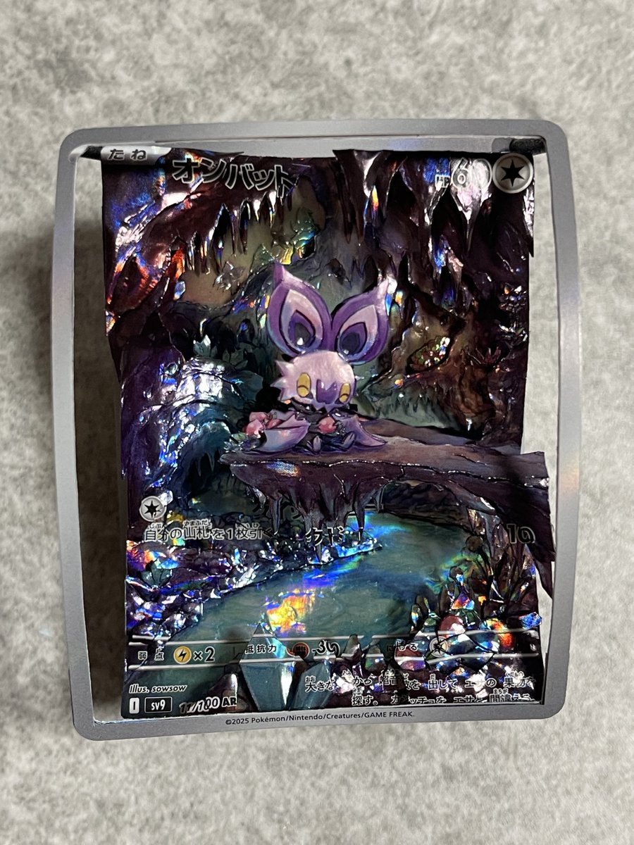 マモニル tweet media