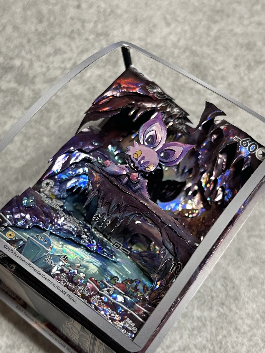 マモニル tweet media