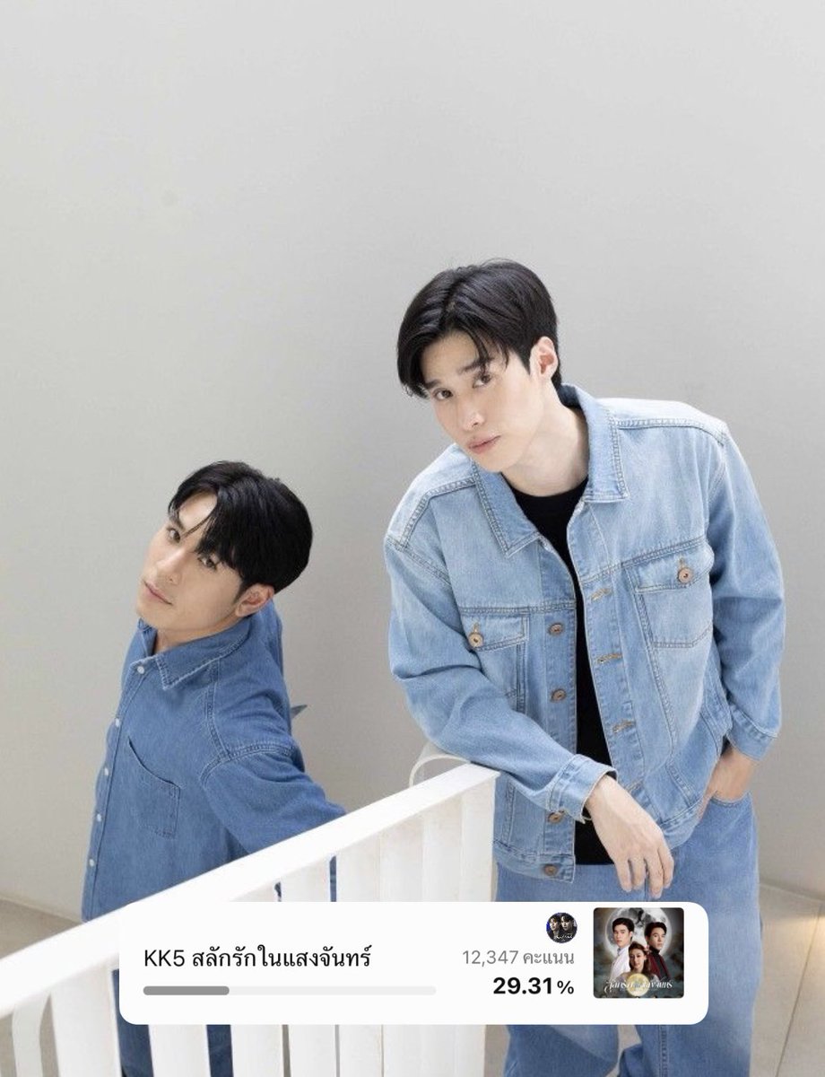 อย่าลืมโหวตพี่สลักรักกันนะค้าบทุกคน ✌️🩶💙

🏆Drama Award Of The Year
— KK5 สลักรักในแสงจันทร์
🔗: liff.line.me/1454988218-Njb…

👉🏻 หรือ โหวตผ่าน Website : kazzmarket.com/vote/

#เพิร์ลพีค #PearlPeak
#สลักรักในแสงจันทร์  #KAZZAWARDS2026