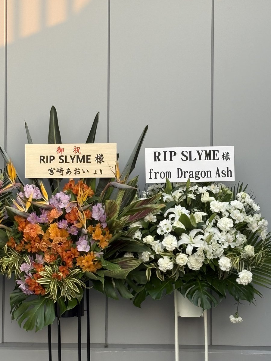 chamoccitodacci's tweet photo. RIP SLYME最高でした
remember聞けるとは
ADIOS！ https://t.co/Y0AKkF0iz0