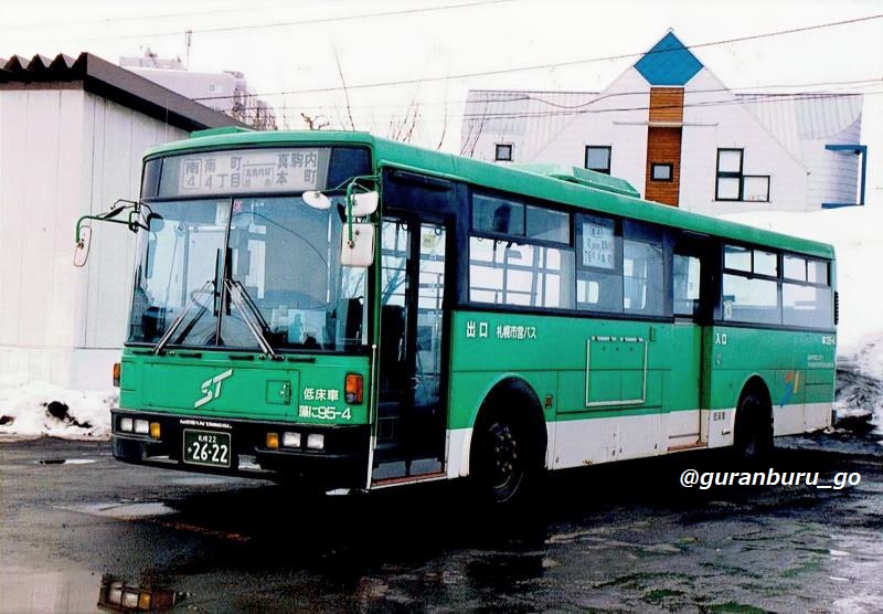 札幌市交通局（札幌市営バス）】札幌22か2622（藻に95-4）、日デUA＋富士7E