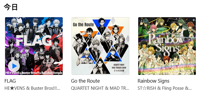 高橋@次回アニソニ26/3/28(土)開催 tweet media