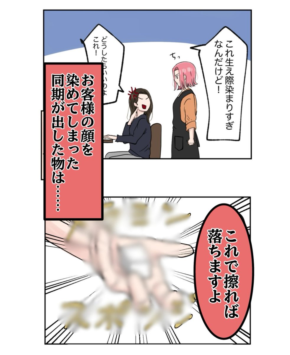 和泉スゥ tweet media