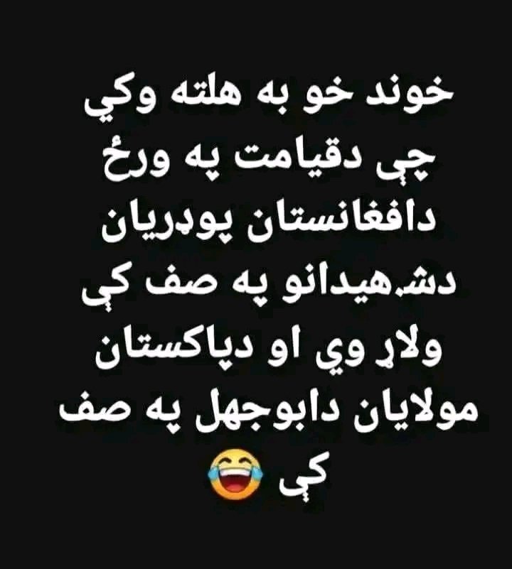 sahil__yar's tweet photo. يو چا ليکلي و.👇 https://t.co/fNSXB4hDB5