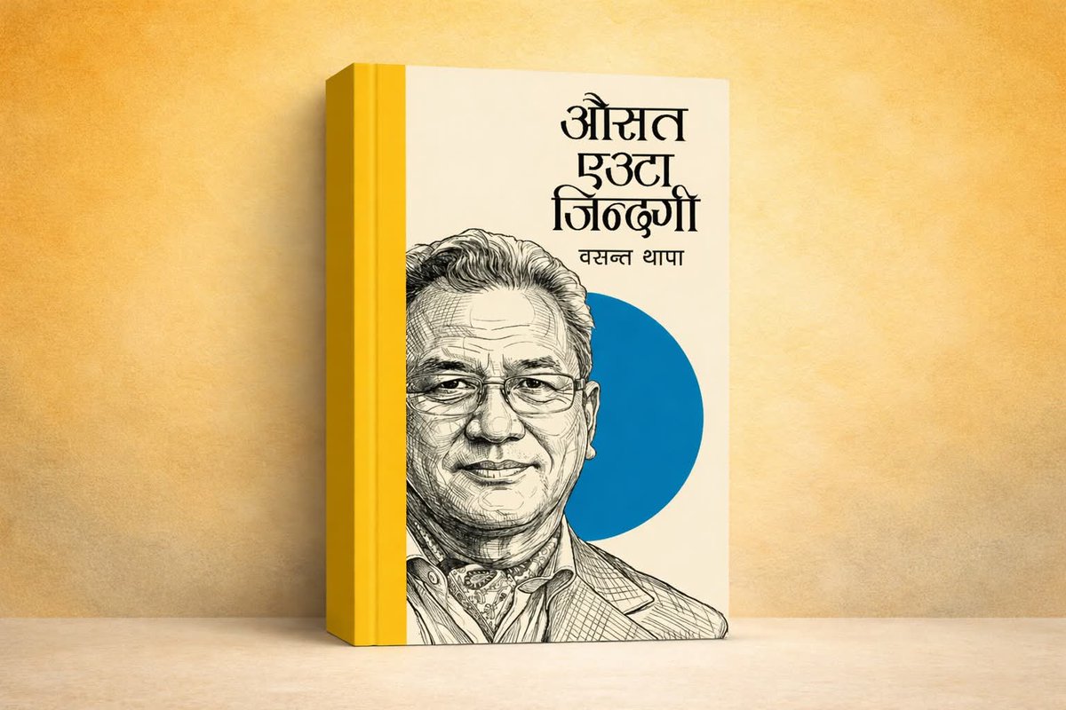 Ajit Baral tweet media