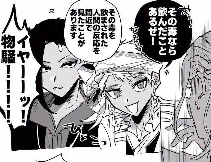 ❌飲んだ
⭕️飲まされた 