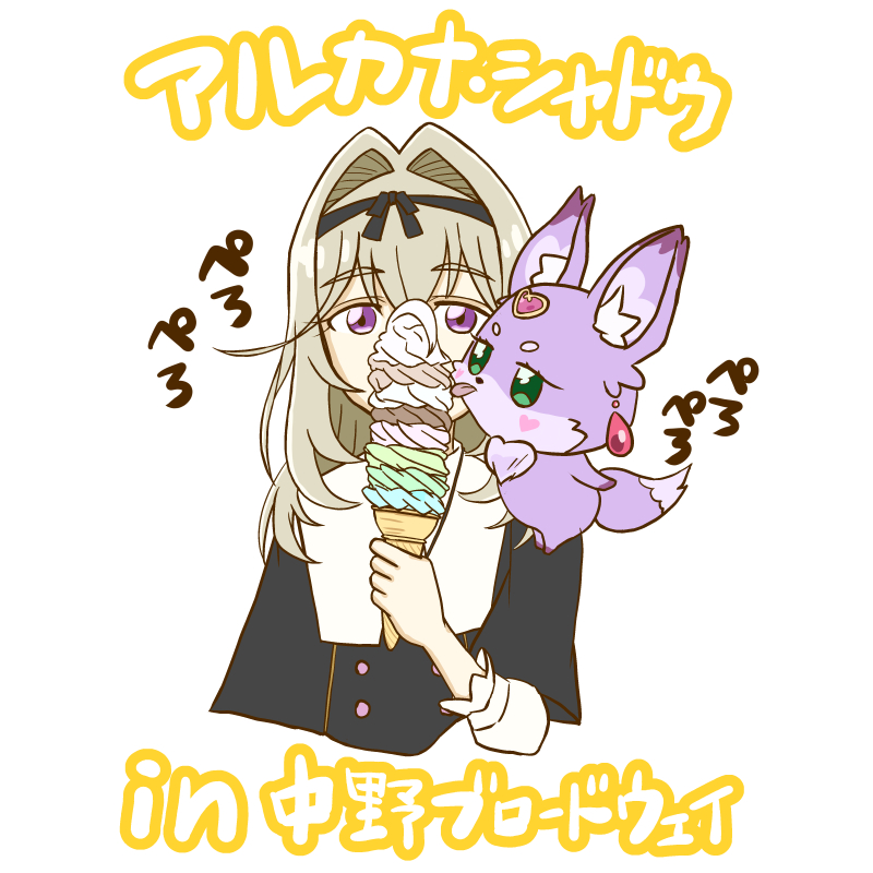 夕一バン少年 tweet media