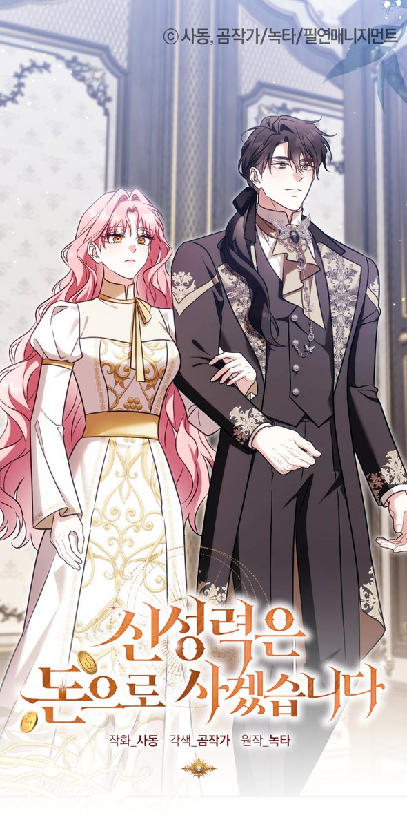 사동 / Sadong tweet media