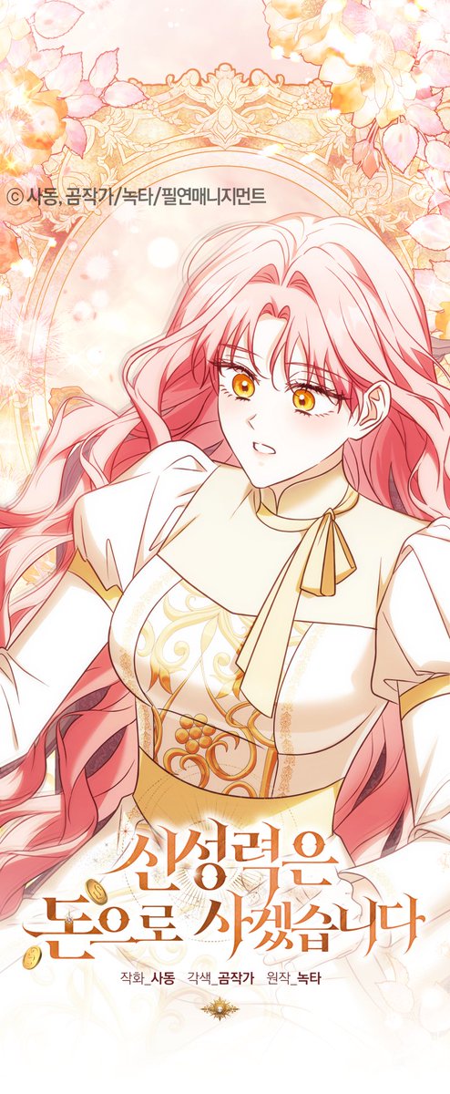 사동 / Sadong tweet media