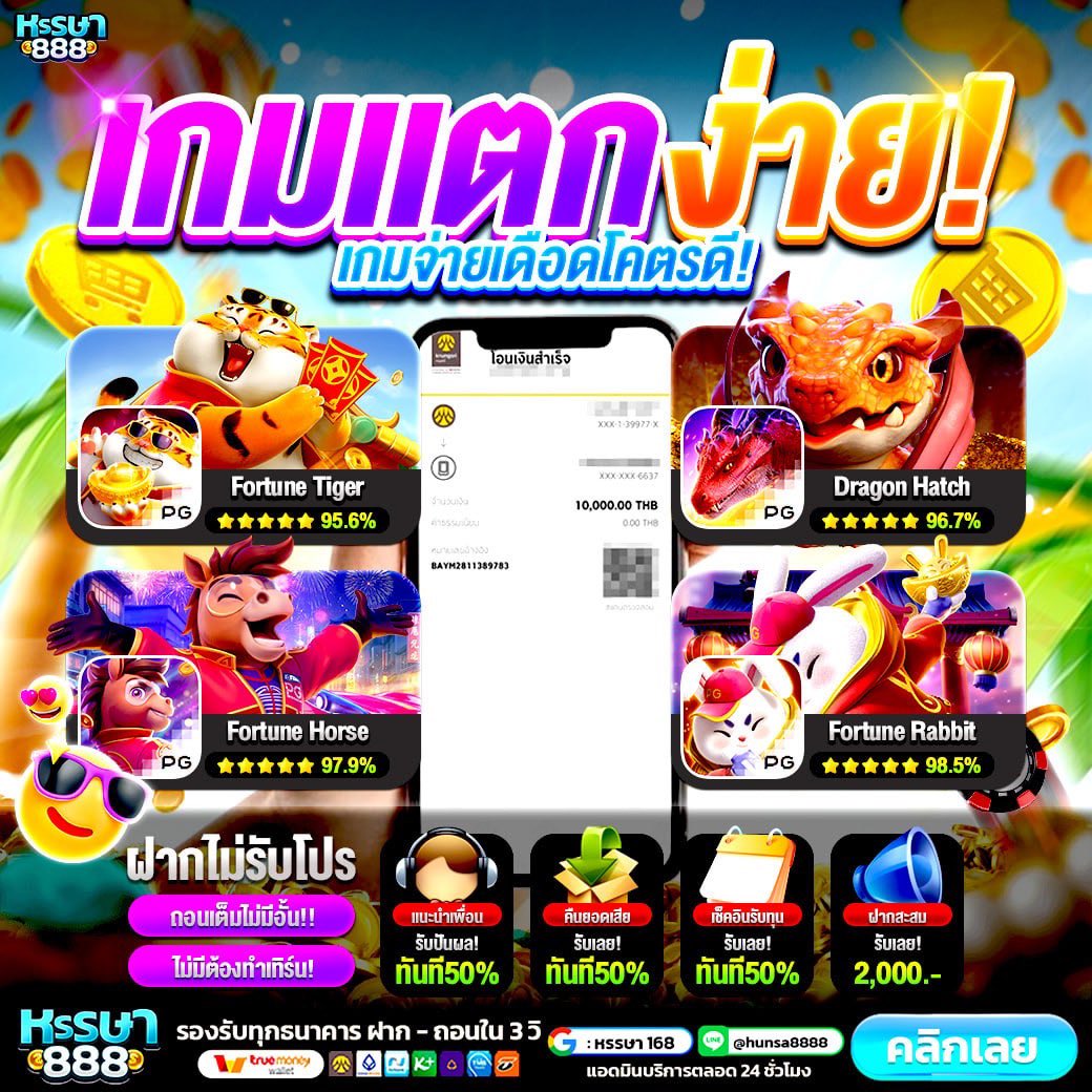 #หรรษา888 เครดิตฟรี 50 ✅(เก่า-ใหม่)

👉🏻 รี ♻️ โพสต์นี้ก่อน👇🏻 ไม่รี = อด👈🏻

📝 ขอ 80♻️ (ลั่นโค้ด)🔥

ทางเข้า 👉🏻 hunsa888.me/register?code